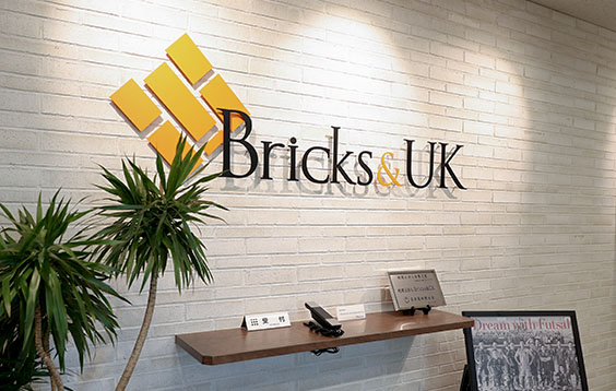 Bricks&UK社内風景